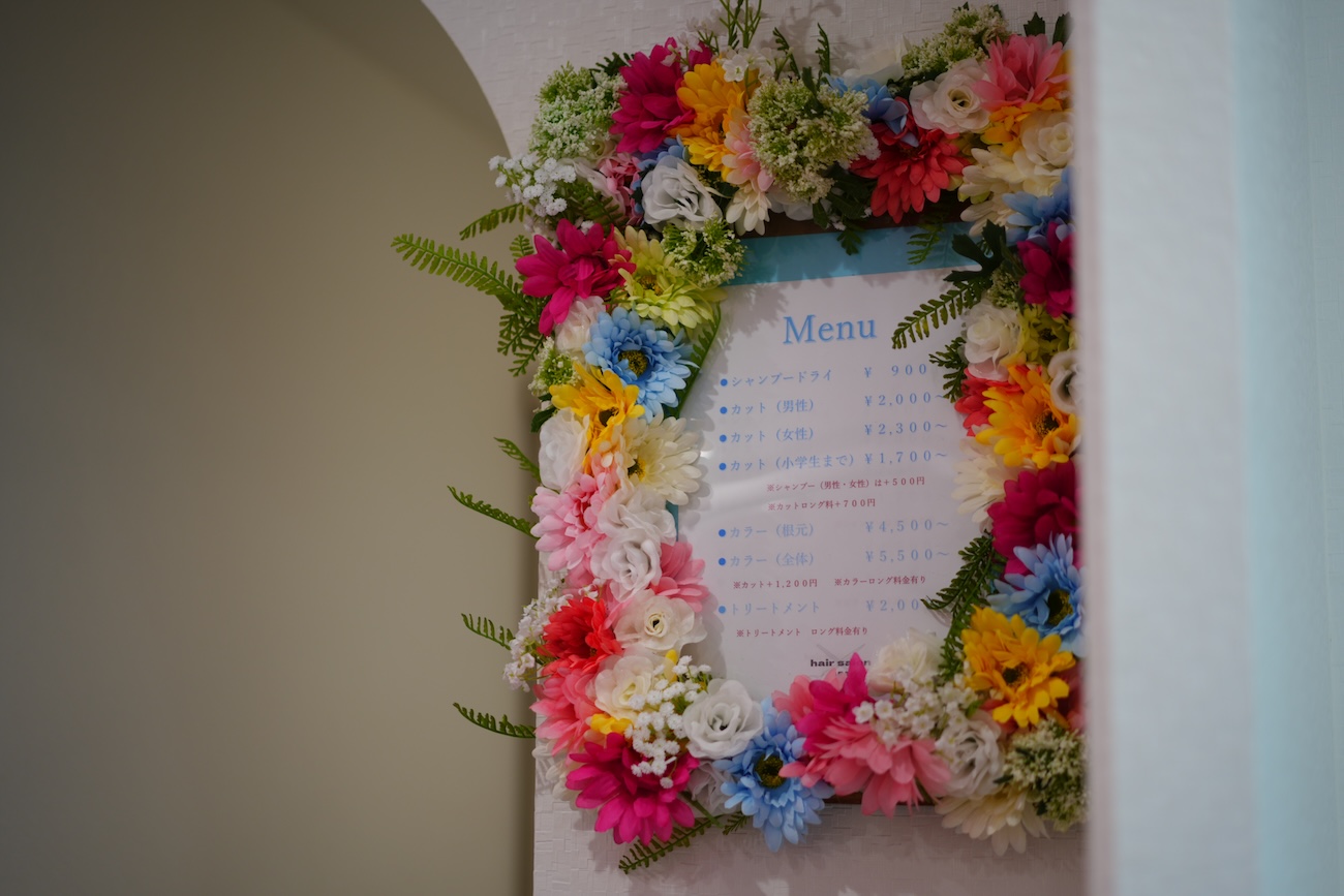 白髪染めも気軽に通える美容室